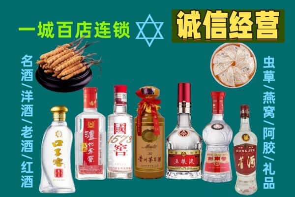 从化区回收五粮液酒瓶