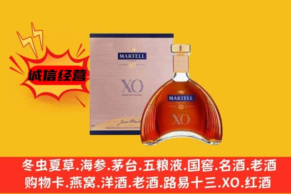 从化区上门回收马爹利价格