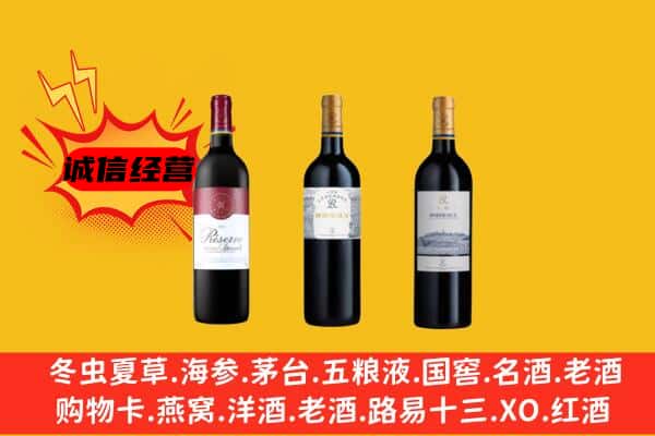 从化区上门回收拉菲价格