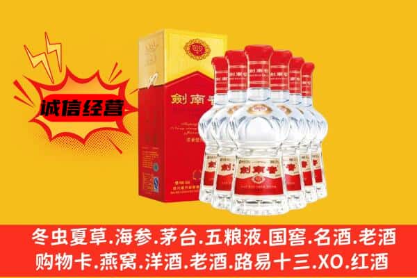 从化区上门回收水晶剑价格