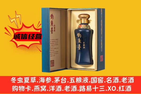 从化区上门回收钓鱼台价格