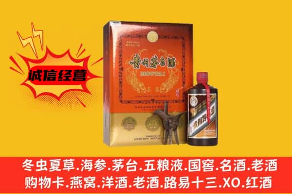 从化区回收精品茅台酒