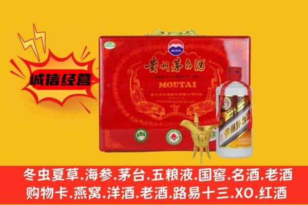 从化区回收80年份茅台酒