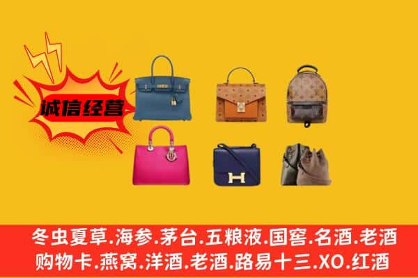 从化区回收名包